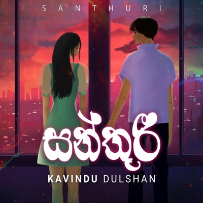 Santhuri - Single
