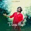 Durga Maa - Single