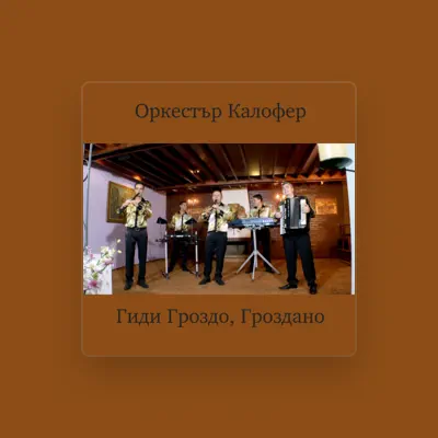 Ouça Оркестър Калофер, assista a videoclipes, leia a biografia, veja as datas das turnês e mais!