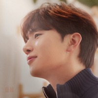 Always with you - Single - Kim Min Seok