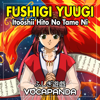 Itooshii Hito No Tame Ni (From "Fushigi Yuugi") - Vocapanda