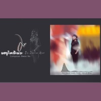 I Don't Understand Why - Single - Dwellwe Hser