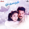 En Swasa Katre (Original Motion Picture Soundtrack) - A.R. Rahman