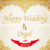 花束 (オルゴール)