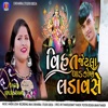 Vihat Jetla Laad Kon Ladavse - Single