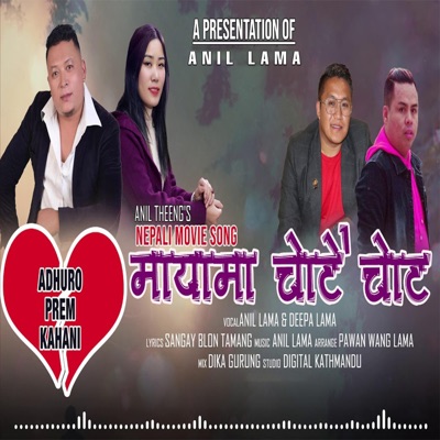 Mayama Chotai Chot (feat. Deepa Lama) - Single