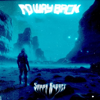 No Way Back - EP