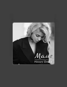 Posłuchaj wykonawcy Нимич Ольга, obejrzyj teledyski, przeczytaj biografię, zobacz daty tras koncertowych i nie tylko!