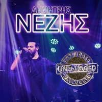 Unplugged (Unplugged Version) - Dimitris Nezis