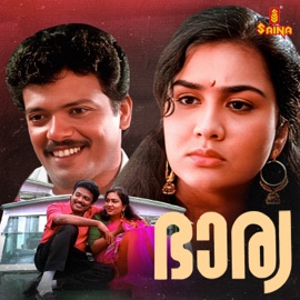 Kannaadi Puzhayude S. P. Venkitesh & K. J. Yesudas