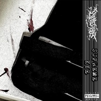 BLOODY VEST (feat. Supreme Kye) - Single - DEADSHØT