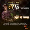 Bahaab Yi Manka - BAHAAB Title Song - Single