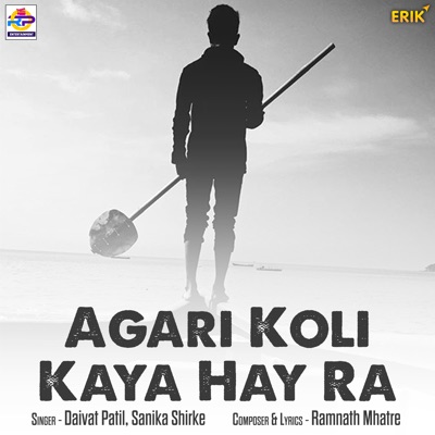 Agari Koli Kaya Hay Ra - Single