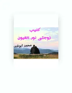 收听 Mohamed aboukandil、观看音乐视频、阅读小传、查看巡演日期等 ！