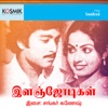 Ilam Jodigal (Original Motion Picture Soundtrack) - EP