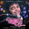 Aaina (Unplugged Cover) - Single