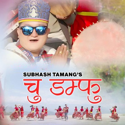 Chu Damphu - Single