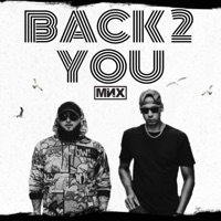Back 2 You - Single - MNX