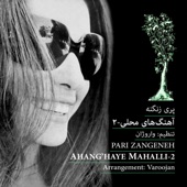 Pari Zangeneh - Barun Baruneh