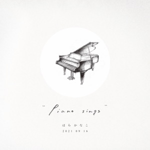 Piano Sings