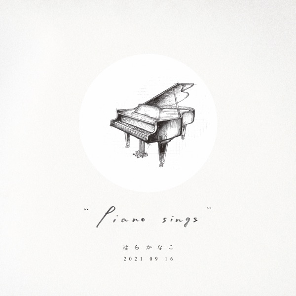 Piano Sings