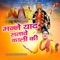 Manne Yaad Satave Kali Ki - Mukesh Kumar lyrics