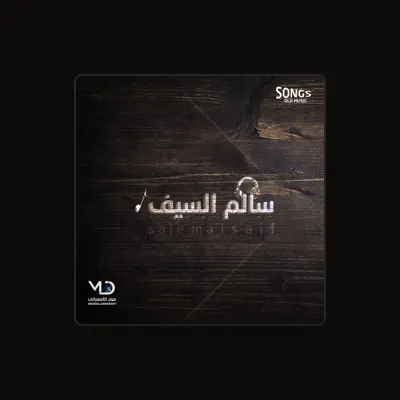 Listen to سالم السيف, watch music videos, read bio, see tour dates & more!