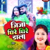 Jija Dhire Dhire Dala - Single