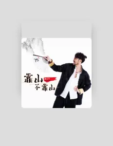 Hör dir Shawn an, schau dir Musikvideos an, lies die Biografie, finde Tourdaten und mehr!