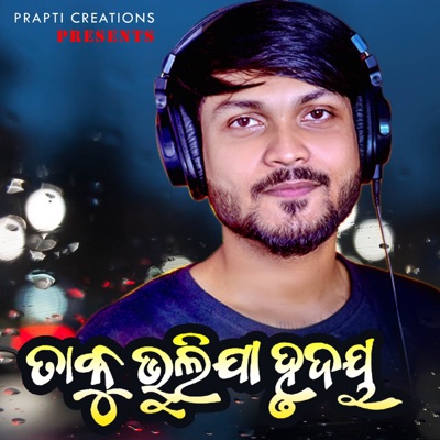 Taku Bhulija Hrudaya - Single