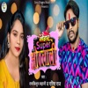 Tohar  Super Othalali - Single