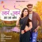 Lare Lare Mat Aa Chora - Jyoti Sen & Mukesh Choudhary lyrics