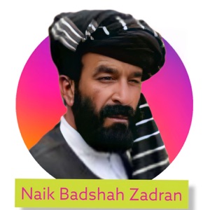 Gham Zama Kara Melma Dai - EP