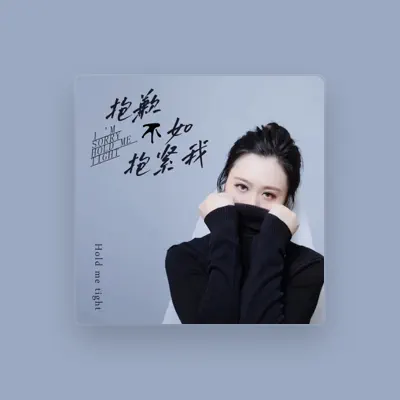 Listen to 荀相侨, watch music videos, read bio, see tour dates & more!