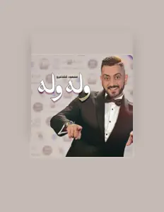 Listen to Mahmod Al Shairi, watch music videos, read bio, see tour dates & more!