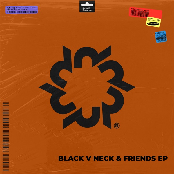 Black V Neck & Friends - EP