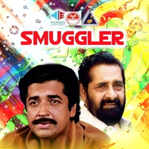 Smuggler (Original Motion Picture Soundtrack) - EP