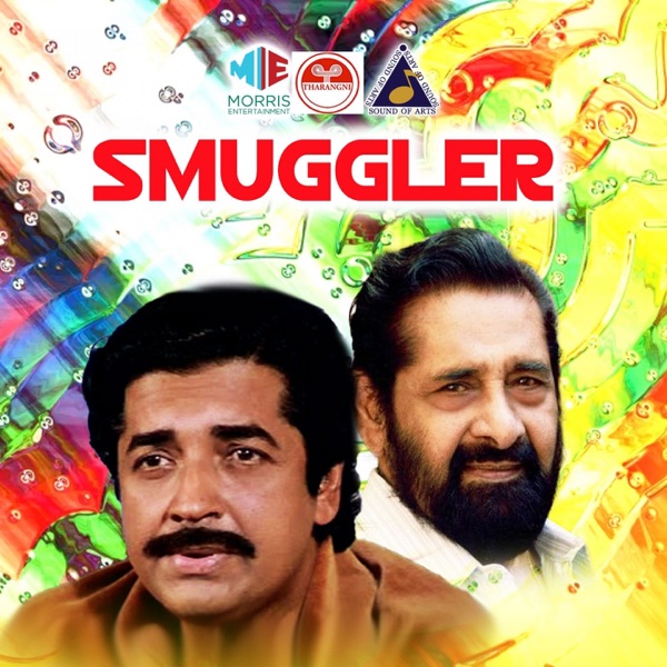 Smuggler (Original Motion Picture Soundtrack) - EP