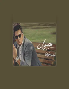 Listen to Mohamed Barakat, watch music videos, read bio, see tour dates & more!