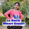 Le Nach Mhari Guhari - Single