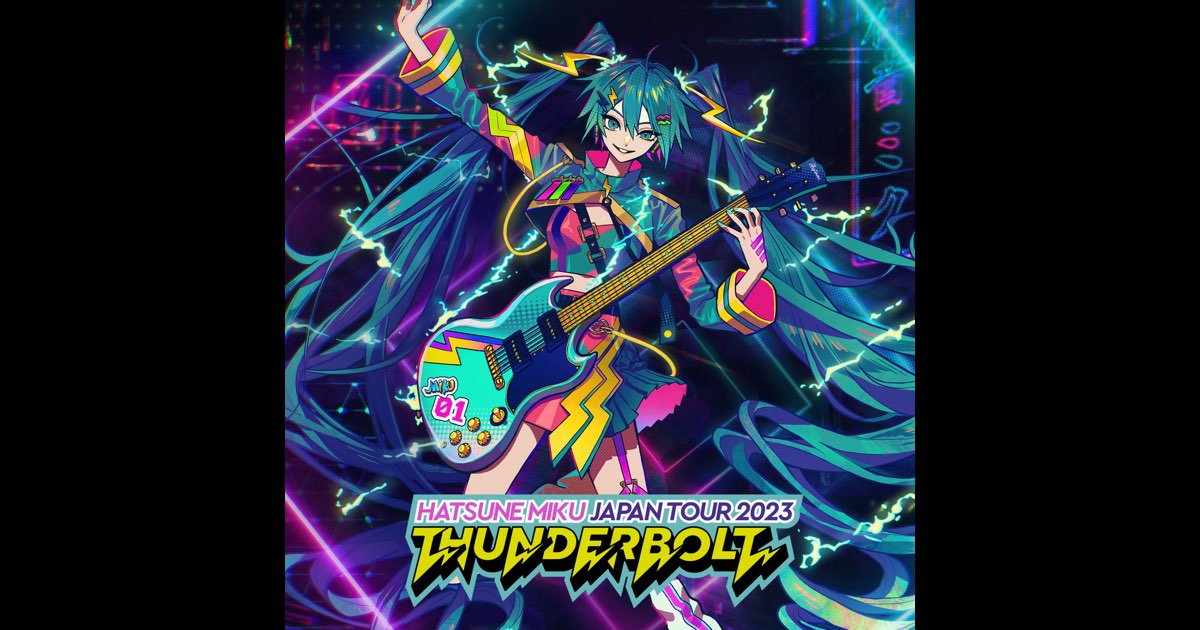 39 Music! (39みゅーじっく！) feat. Hatsune Miku / mikito