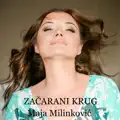 Nije me strah