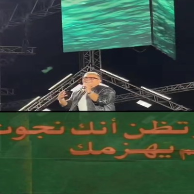 GM Studio - تملي معاك عمرو دياب الغلابه