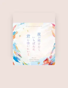 Listen to Natsuki Hamada, watch music videos, read bio, see tour dates & more!