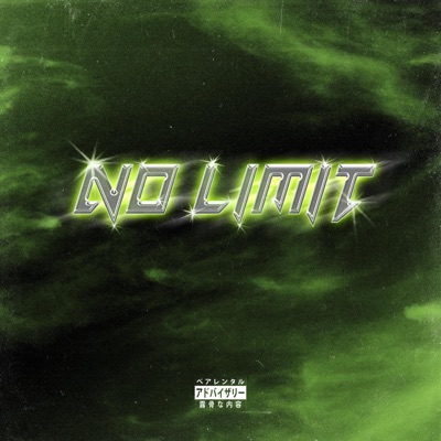 NO LIMIT (feat. yung porsche, yung soul & KINGG TRILL) - Single