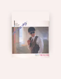 Listen to Lee Beom Hak, watch music videos, read bio, see tour dates & more!