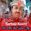 Zhra Me Na Sabre Ge - Single