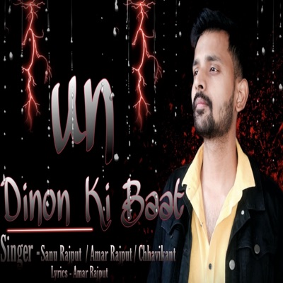 Un Dinon Ki Baat - Single