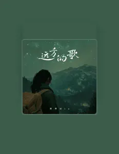Listen to 斯琴Mia, watch music videos, read bio, see tour dates & more!