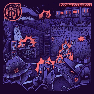 Routina Tou Metrou - Ρουτίνα Του Μέτρου (Βήτα Πεις Χ Dj Marvel) [feat. DJ Marvel]